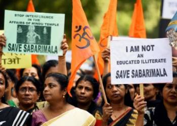 सबरीमाला