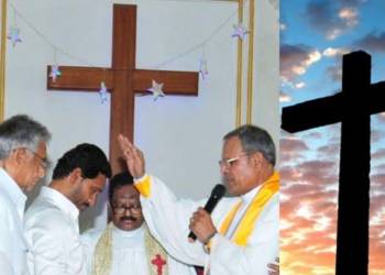 जगनमोहन