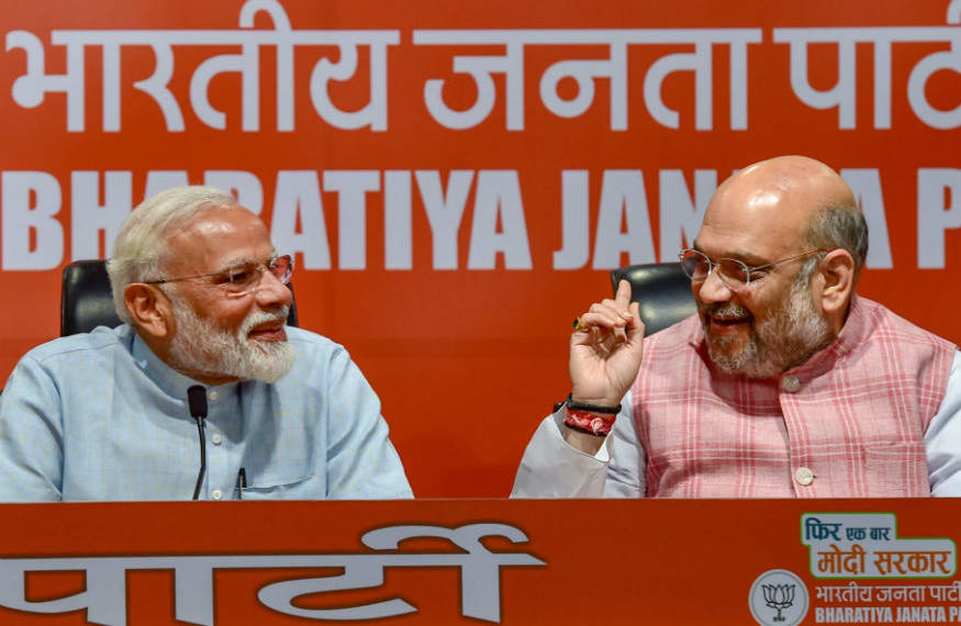 अनुच्छेद 370