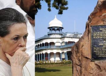 कांग्रेस