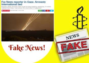 एमनेस्टी इंटरनेशनल