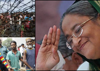 रोहिंग्या