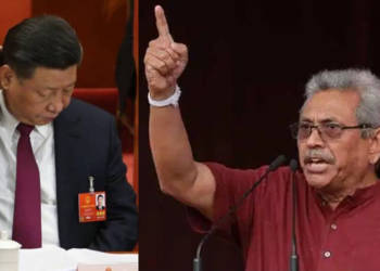 गोटाबाया