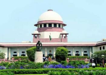 सुप्रीम कोर्ट