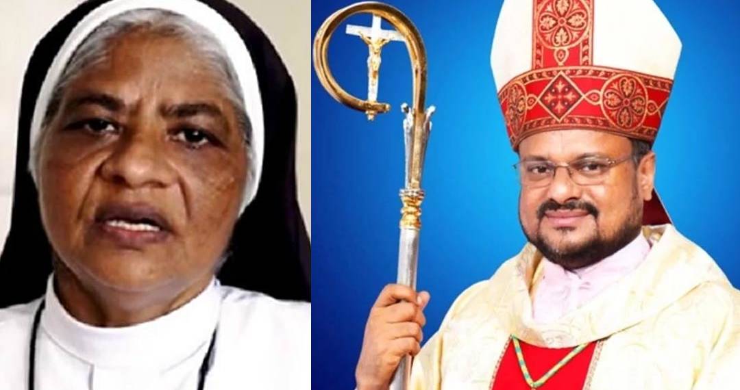 केरल, ईसाई, चर्च, नन