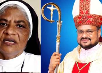 केरल, ईसाई, चर्च, नन