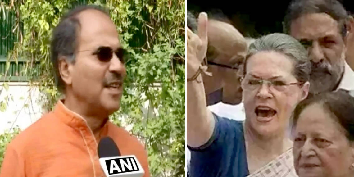 अधीर रंजन