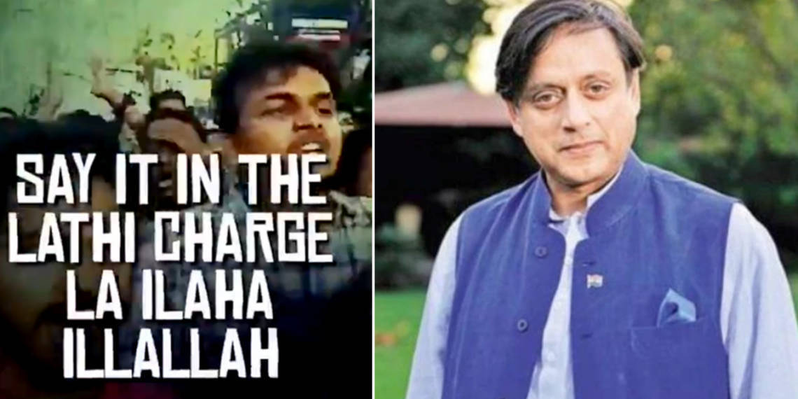 शशि थरूर