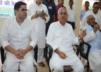 प्रशांत किशोर