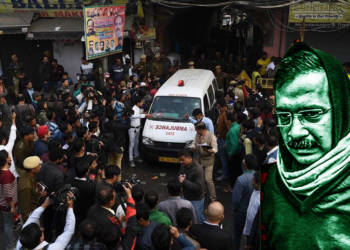 दिल्ली आग, केजरीवाल सरकार, हरदीप पुरी,