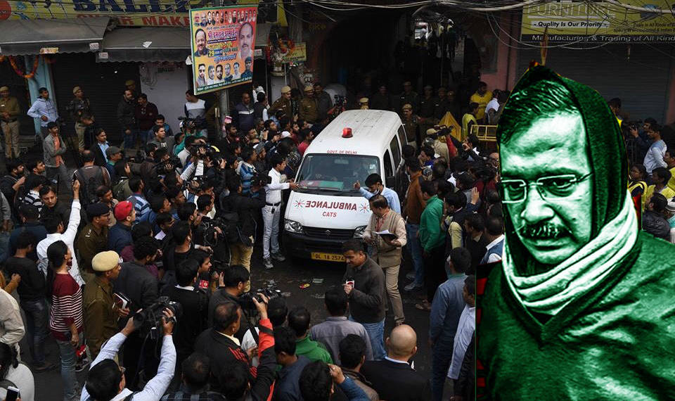 दिल्ली आग, केजरीवाल सरकार, हरदीप पुरी,