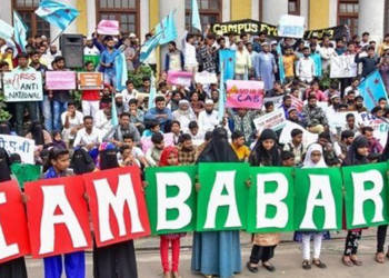 CAB, बांग्लादेशी, प्रदर्शन, पुलिस, असम, बंगाल