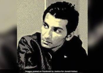 पाकिस्तान में केवल एक पोस्ट के लिए प्रोफेसर बना ईशनिंदा का दोषी, मिली सजा-ए मौत