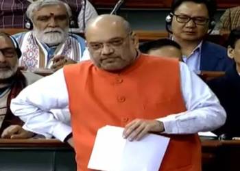 नागरिकता संशोधन बिल