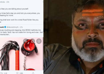 ट्रू इंडोलॉजी, जीटी रोड, देव दत्त पटनायक