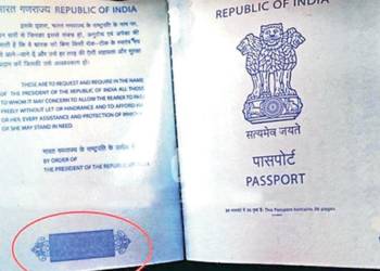 पासपोर्ट, विदेश मंत्रालय, लिबरल, कमल