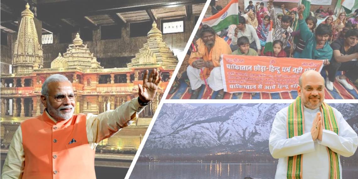 मोदी, शाह, अनुच्छेद 370, सीएबी,