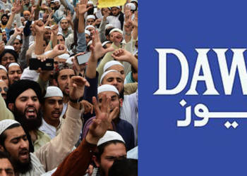 पाकिस्तान, द डॉन