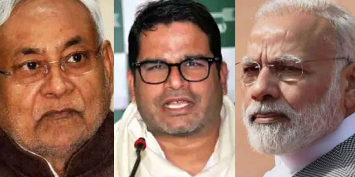 प्रशांत किशोर