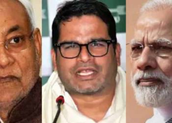 प्रशांत किशोर