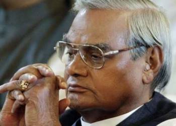 अटल बिहारी वाजपेयी