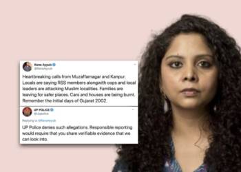 राणा अय्यूब यूपी पुलिस