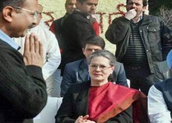 कांग्रेस