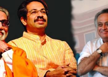 शिवसेना, कांग्रेस