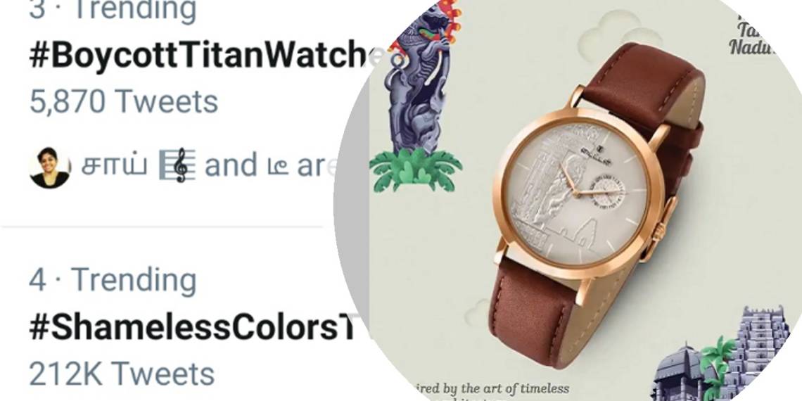 टाइटन के ऐड में ब्राह्मण भी थे और वेद भी, पेरियारवादी ने लगाए ब्राह्मण विरोधी नारे और टाइटन ने किया ऐड डीलीट