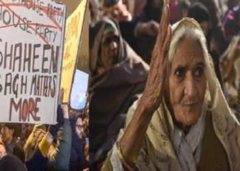 शाहीन बाग