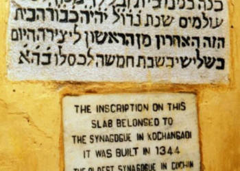 हिब्रू भाषा