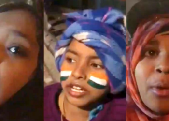 शाहीन बाग