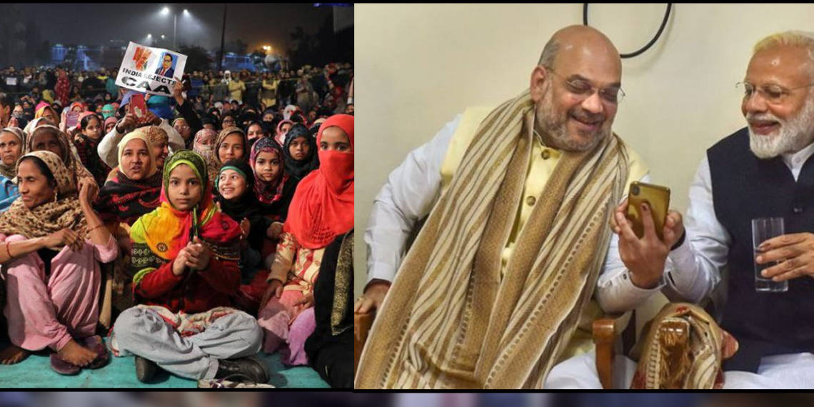 शाहीन बाग