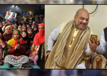 शाहीन बाग