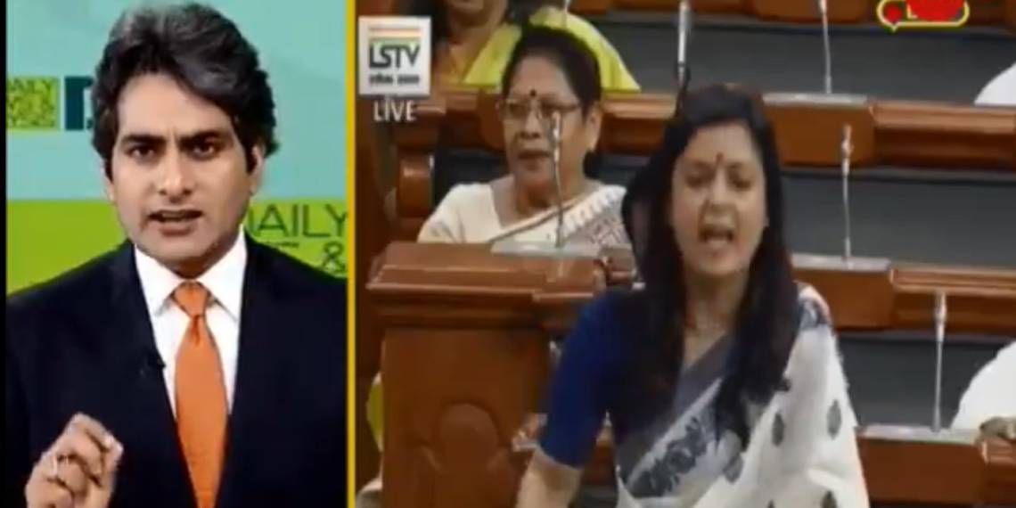 महुआ मोइत्रा