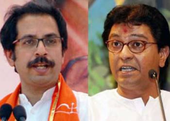 राज ठाकरे