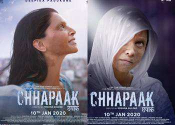 दीपिका