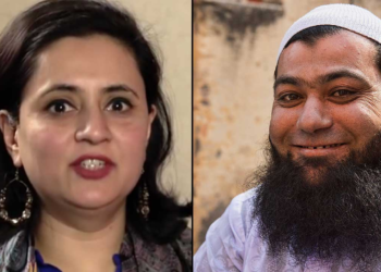 सागरिका