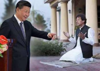 पाकिस्तान