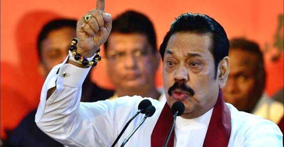 महिंदा राजपक्षे