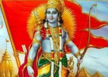 श्री राम