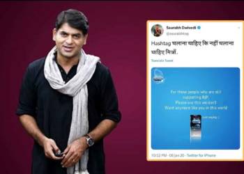 ‘तुम Condom इस्तेमाल क्यों नहीं करते’ भाजपाईयों के खिलाफ ट्वीट कर बुरा फंसा ‘Lallantop’ का Editor, मांगी माफी