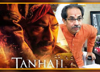 उद्धव ठाकरे