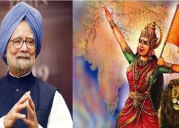 मनमोहन, भारत माता की जय