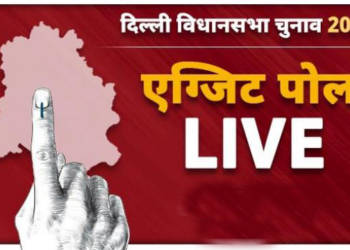 दिल्ली विधानसभा चुनाव, आप, भाजपा, केजरीवाल,