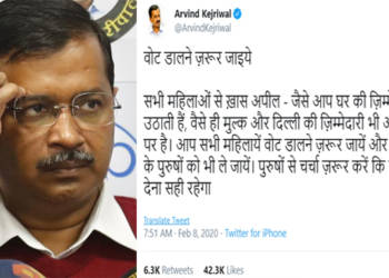 केजरीवाल, महिला विरोधी, दिल्ली चुनाव, आप, आम आदमी पार्टी