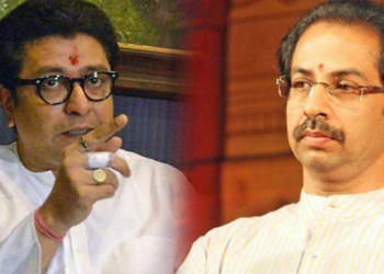 शिवसेना, राज ठाकरे, उद्धव ठाकरे, महाराष्ट्र