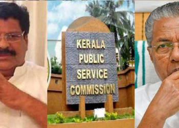 केरल, पाकिस्तान, विजयन,