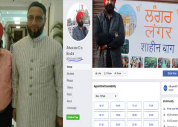 शाहीन बाग का ‘लंगर हीरो’ ओवैसी की पार्टी का सदस्य निकला, फ्लैट बेचा, हीरो बना ताकि AIMIM की Office खोल सके!