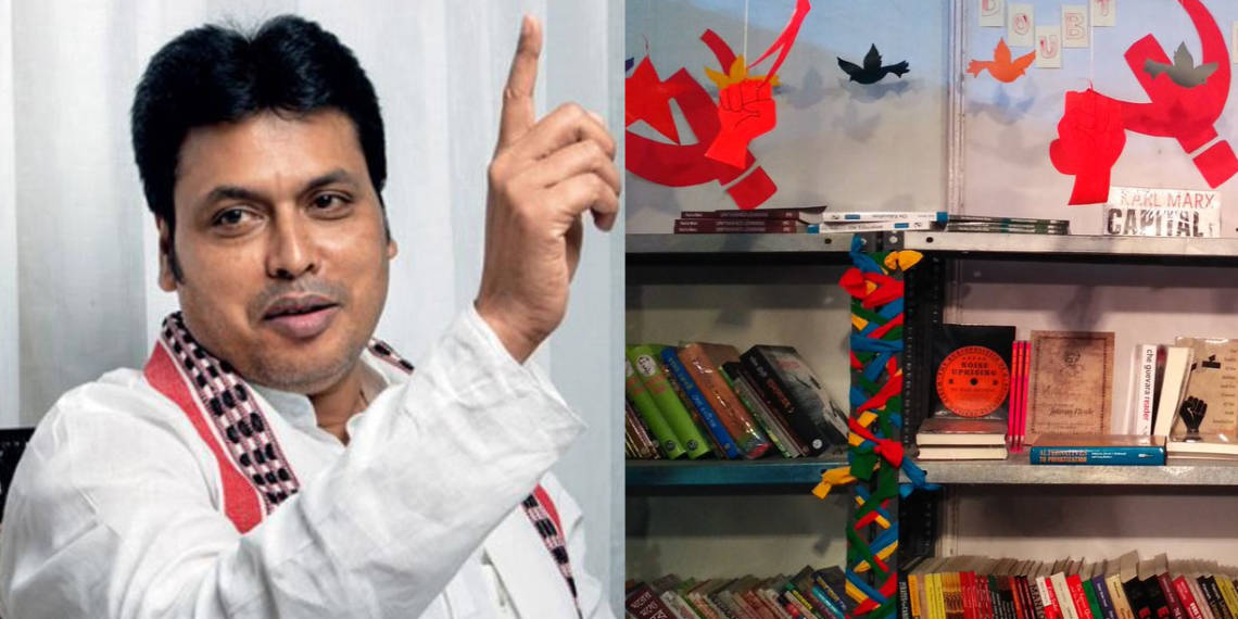 विपलबदेव, त्रिपुरा, वामपंथ, बुक फेयर, पुस्तक मेला, सीपीआई,